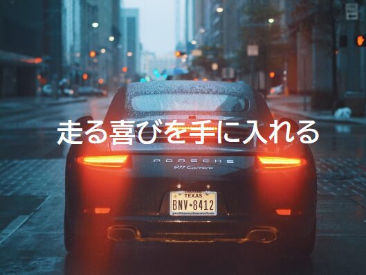 制作実績:Anarchy(自動車販売のサイト)